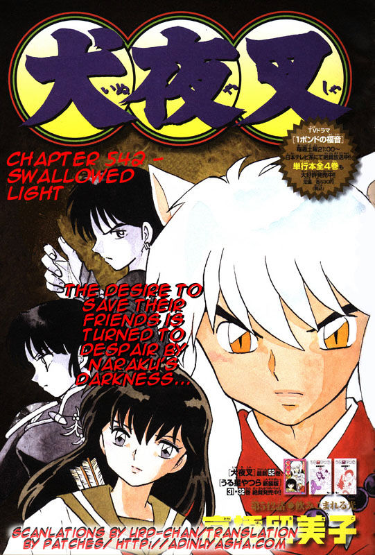 Inuyasha Vol.55 Chapter 542 : Swallowed Light - Picture 1