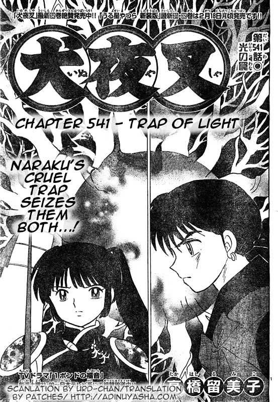 Inuyasha Vol.55 Chapter 541 : Trap Of Light - Picture 1