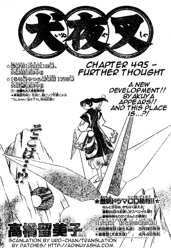 Inuyasha Vol.50 Chapter 495 : Further Thought - Picture 1
