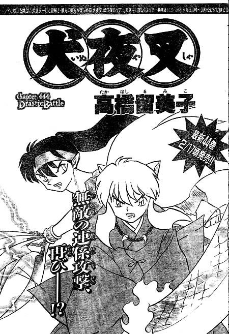 Inuyasha Vol.45 Chapter 444 - Picture 1