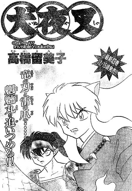Inuyasha Vol.44 Chapter 437 - Picture 1