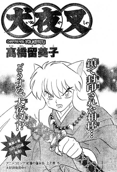 Inuyasha Vol.43 Chapter 428 - Picture 1