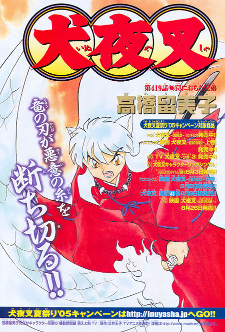 Inuyasha Vol.43 Chapter 419 - Picture 1