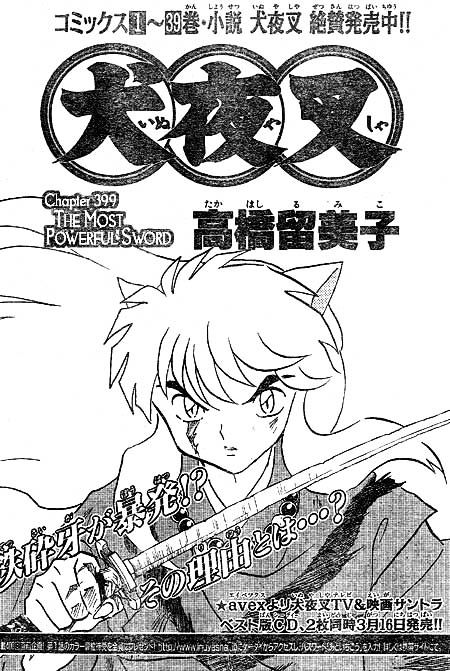 Inuyasha Vol.41 Chapter 399 - Picture 1