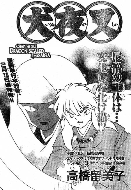 Inuyasha Vol.40 Chapter 395 - Picture 1
