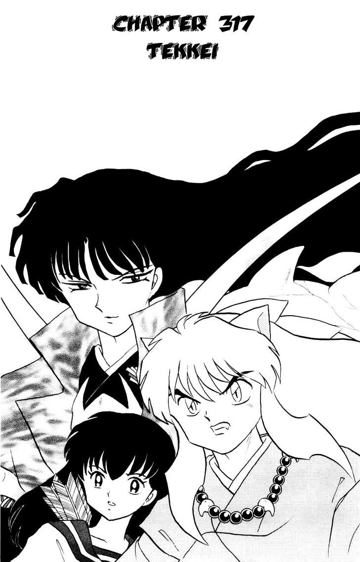 Inuyasha Vol.32 Chapter 317 - Picture 1