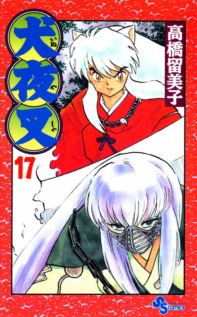 Inuyasha Vol.17 Chapter 159 - Picture 1