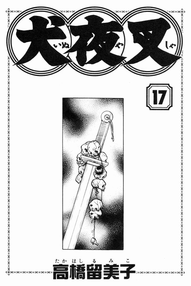 Inuyasha Vol.17 Chapter 159 - Picture 2