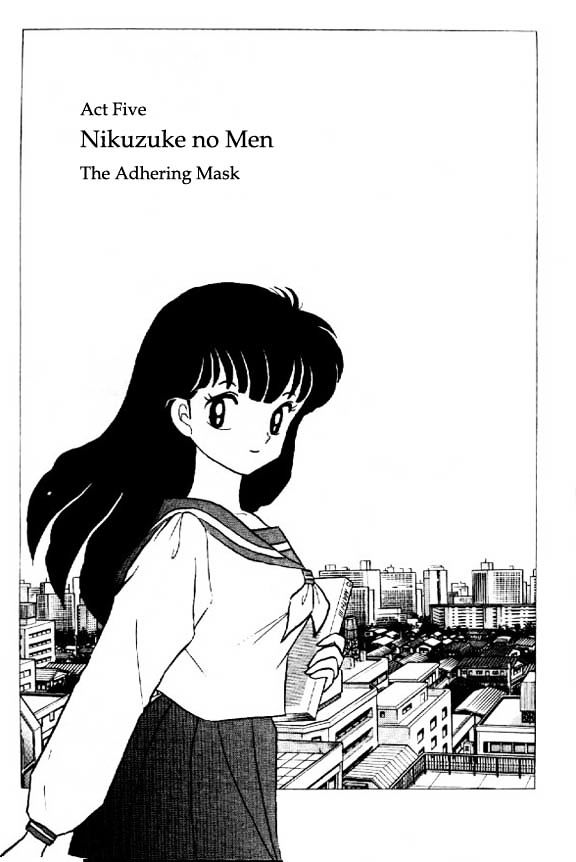 Inuyasha Vol.3 Chapter 23 : The Adhering Mask - Picture 1