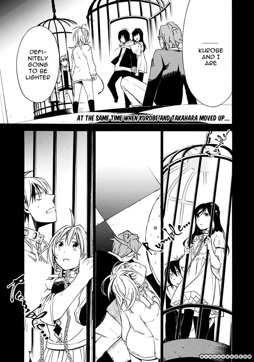 Torikago No Tsugai Chapter 5 : The Reason For The Silence - Picture 2