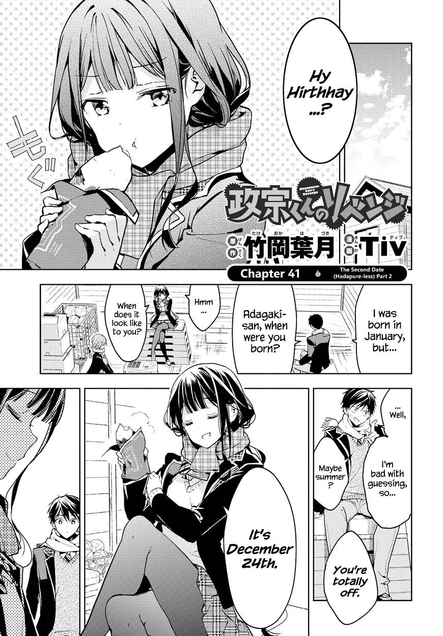 Masamune-Kun No Revenge Chapter 41.2 : The Second Date (Hadapure-Less) Part 2 - Picture 1