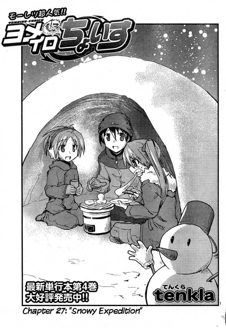 Yomeiro Choice Vol.5 Chapter 33 : Snowy Expedition - Picture 2