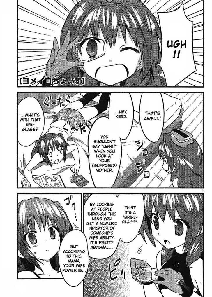 Yomeiro Choice Vol.2 Chapter 12 : So You Want To Be A Wife - Picture 2