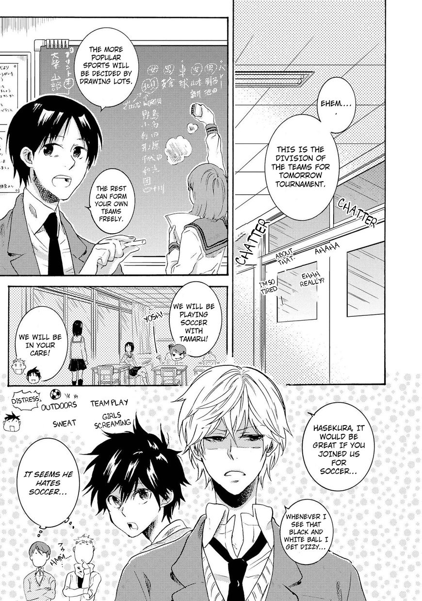Hitorijime My Hero Chapter 9 - Picture 3
