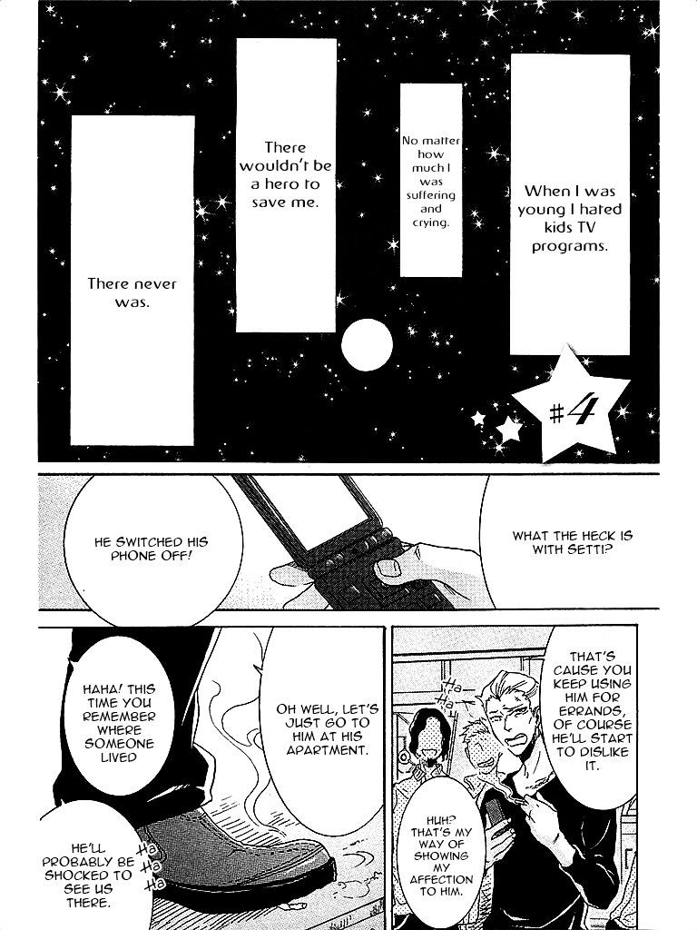 Hitorijime My Hero Chapter 4 - Picture 2
