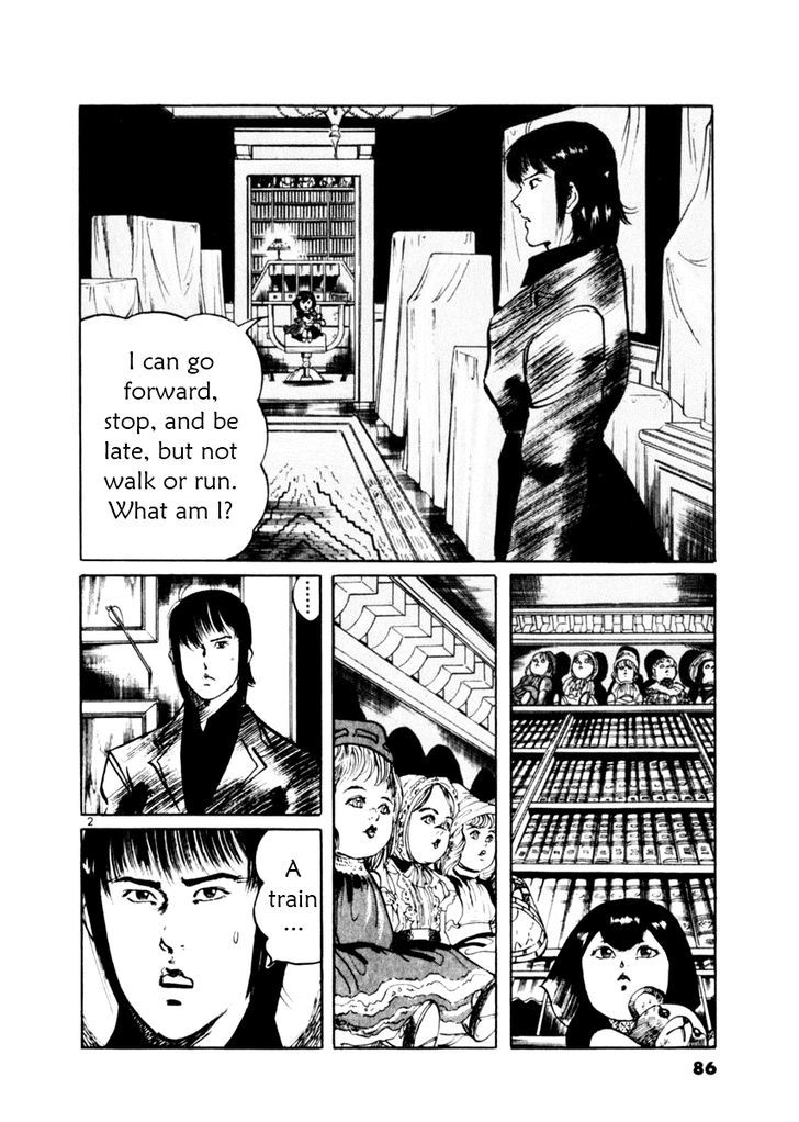 Yami No Aegis Vol.6 Chapter 51 : Seiren 2 - Picture 2