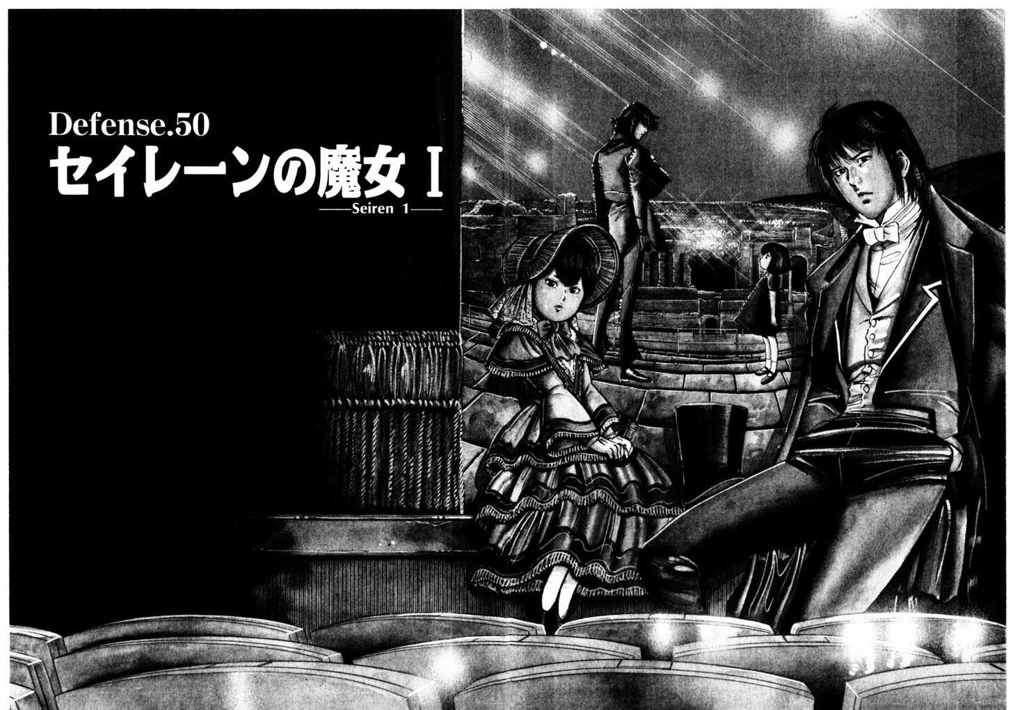 Yami No Aegis Vol.6 Chapter 50 : Seiren 1 - Picture 2