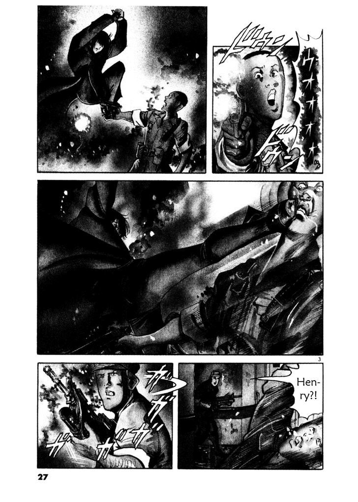 Yami No Aegis Vol.4 Chapter 29 : Phantom Pain 2 - Picture 3