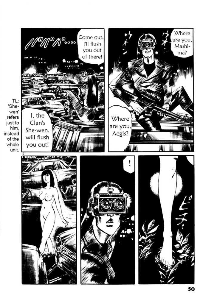 Yami No Aegis Vol.2 Chapter 11 : Night Runners 3 - Picture 2