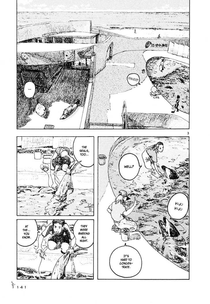 Kaijuu No Kodomo Vol.1 Chapter 4 - Picture 3