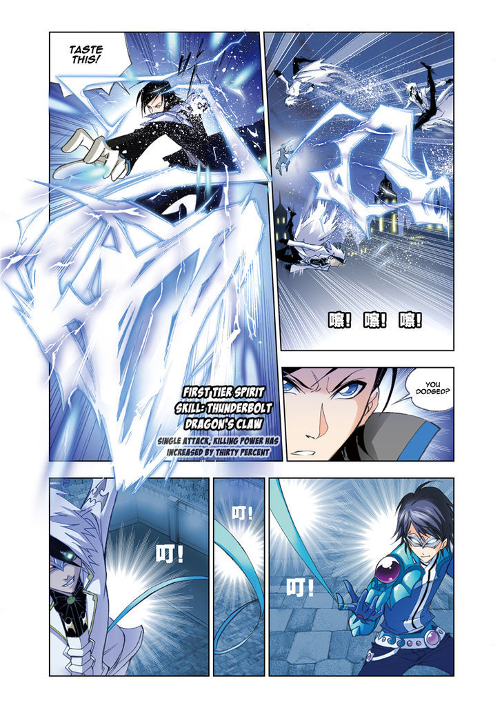 Soul Land Chapter 52 : Surrounding The Tyrant Dragon - Picture 3