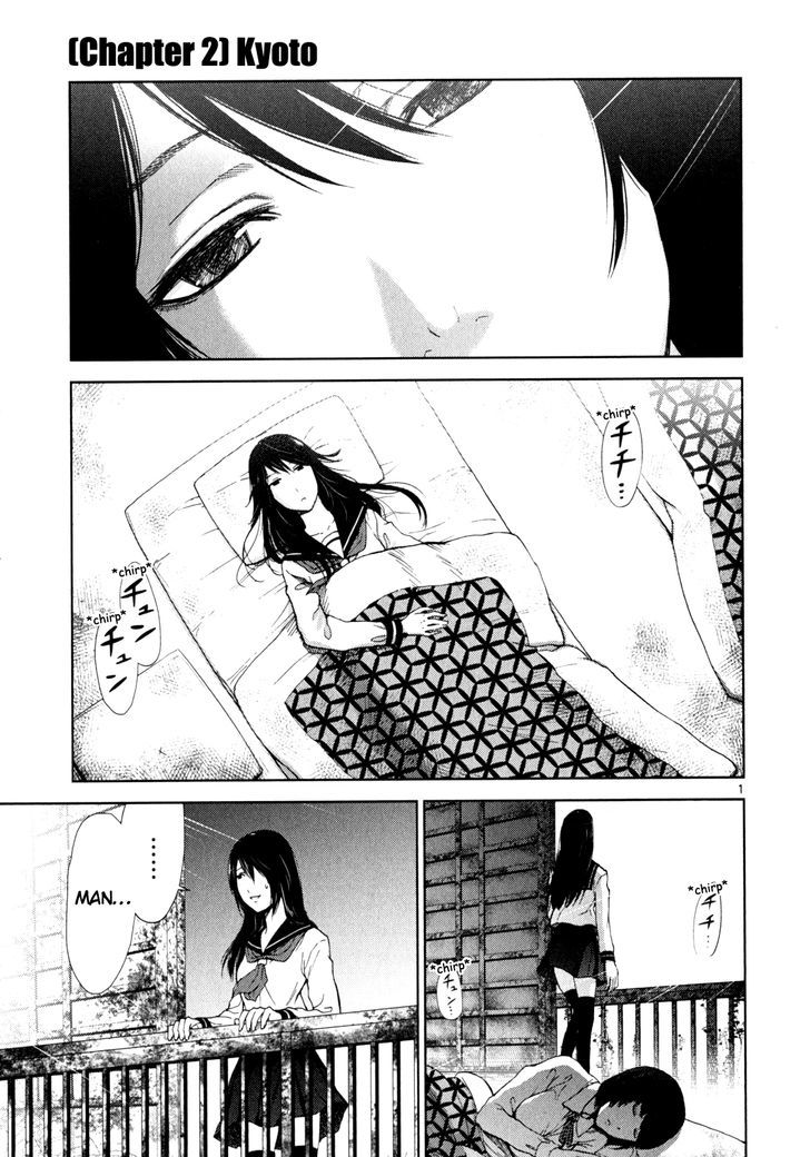 Imawa No Michi No Alice - Page 1