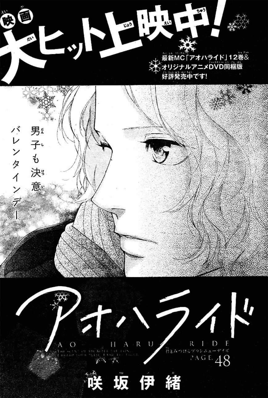 Ao Haru Ride Chapter 48 - Picture 1