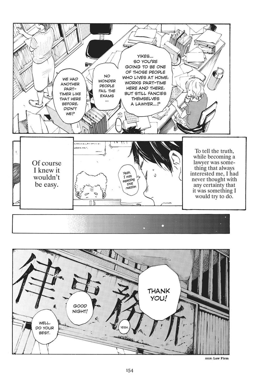 Soredemo Boku Wa Kimi Ga Suki - Page 4