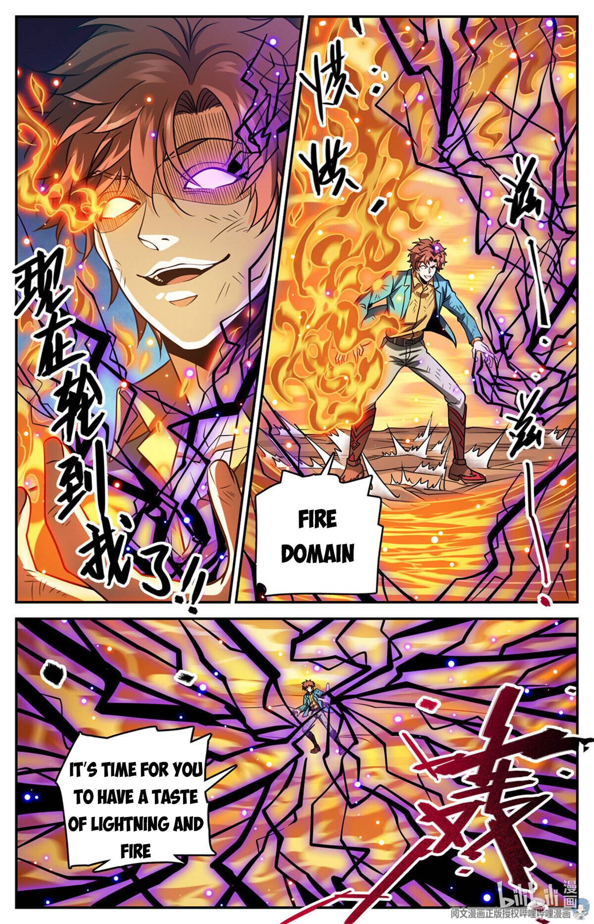 Versatile Mage Chapter 727 - Picture 3
