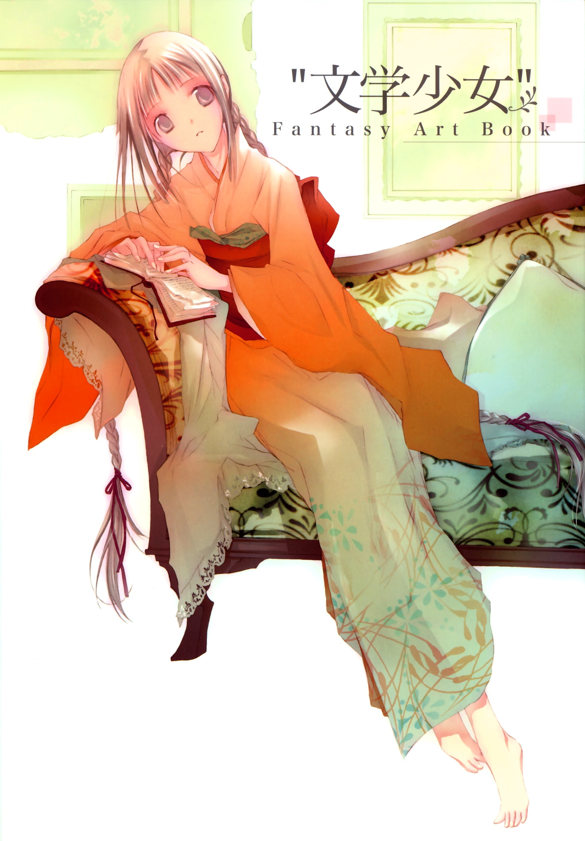 Bungaku Shoujo Fantasy Artbook - Page 1