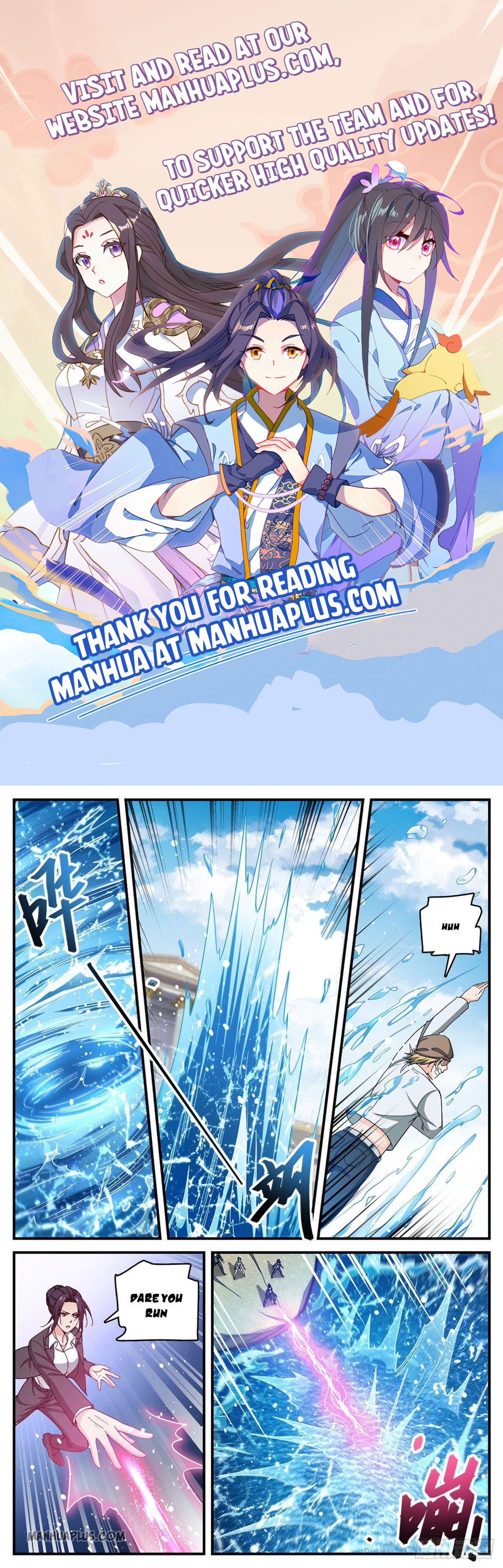 Versatile Mage Chapter 696 - Picture 1