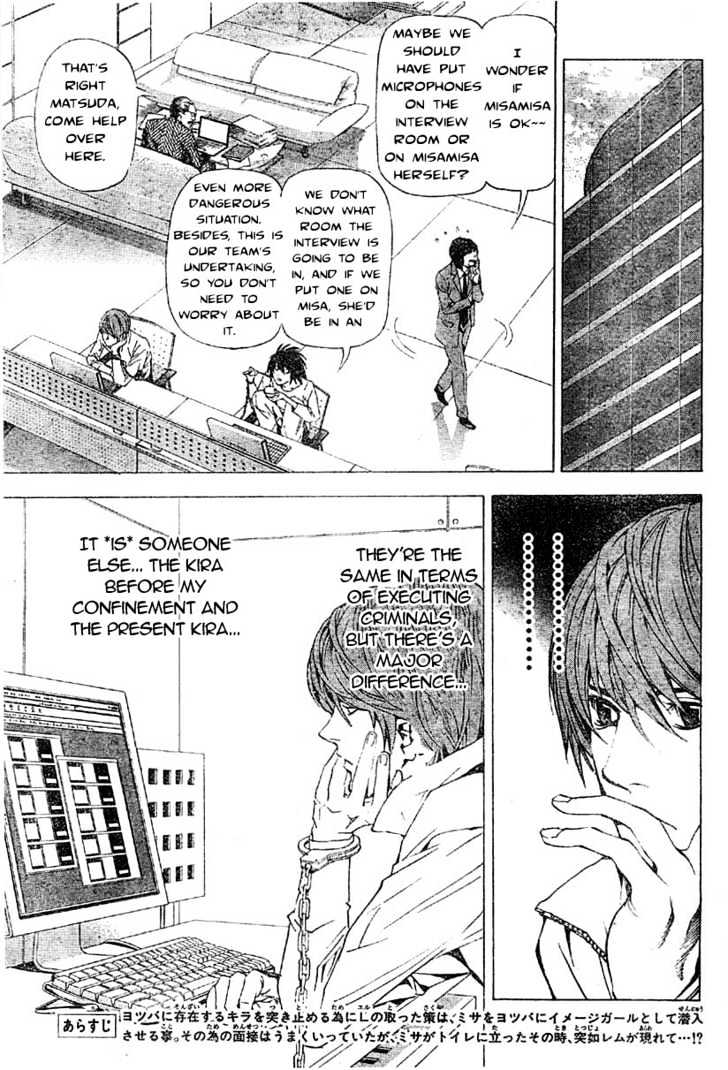 Death Note Vol.6 Chapter 47 - Picture 3
