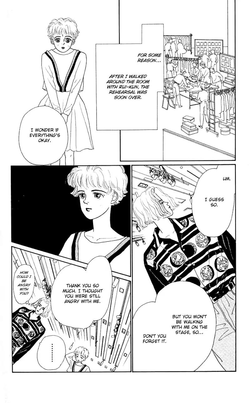 Pii Natsu Ga Ippai - Page 1