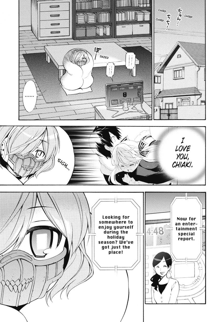 Kyou No Kerberos Chapter 42 : Chiaki And Roze - Picture 2