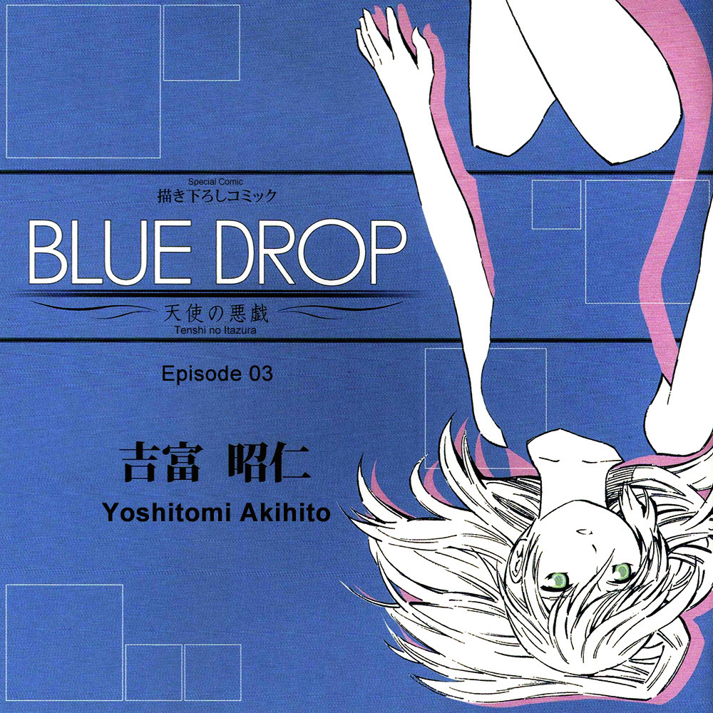 Blue Drop - Tenshi No Itazura - Page 1