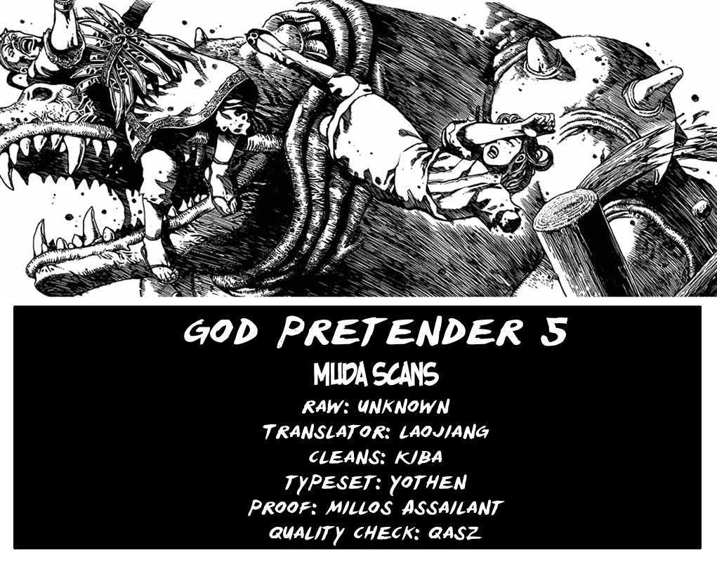 God Pretender - Page 1