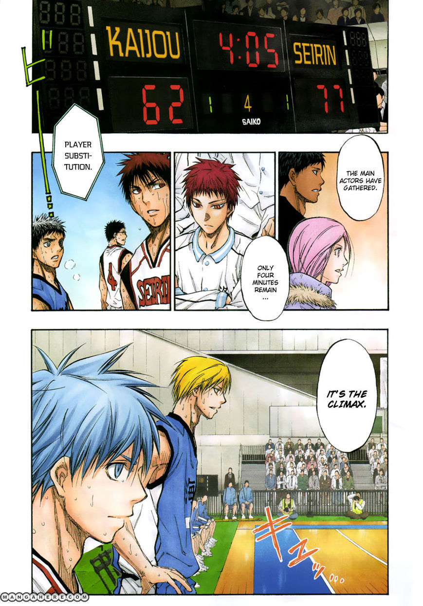 Kuroko No Basket Vol.20 Chapter 196 : We Can’T Let Our Guard Down For A Second - Picture 1