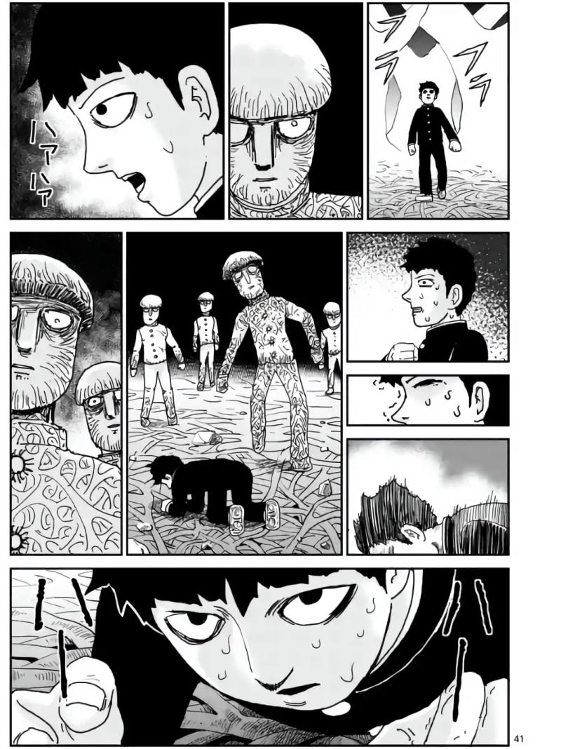 Mob Psycho 100 Chapter 97.6 - Picture 2
