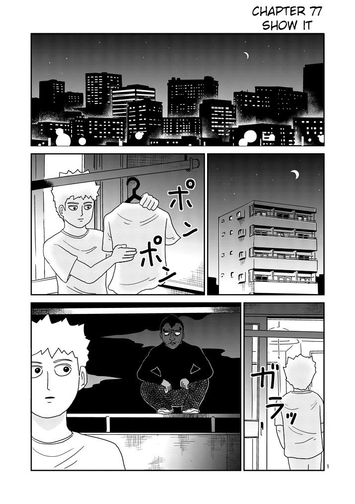 Mob Psycho 100 Chapter 77 : Show It - Picture 1