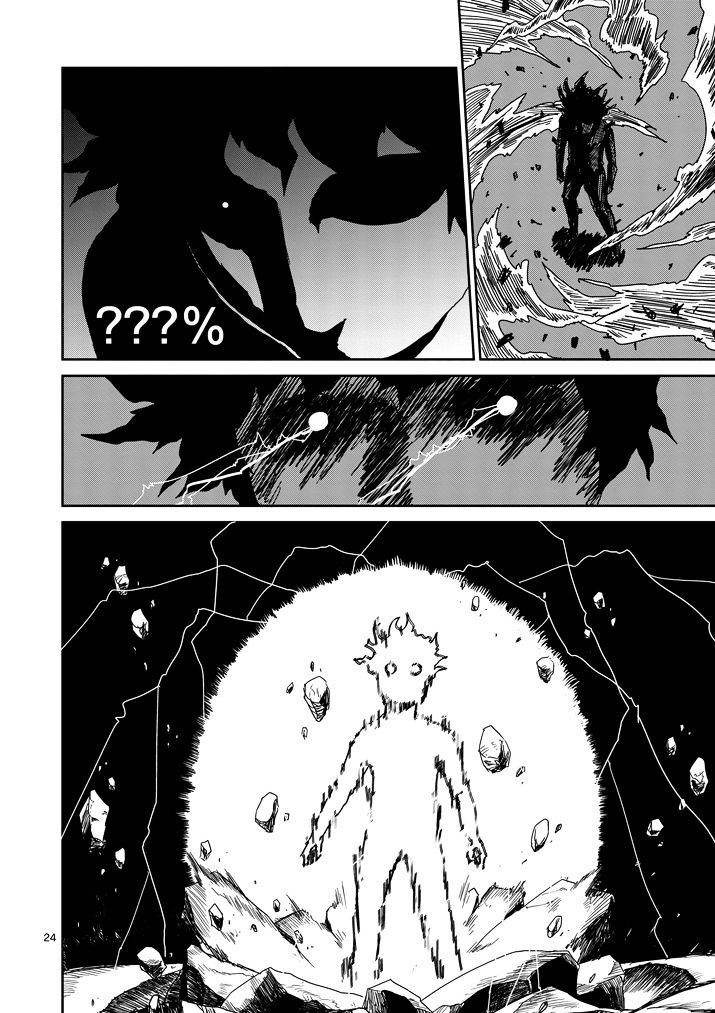 Mob Psycho 100 Chapter 67.3 : Rightness (3) - Picture 1