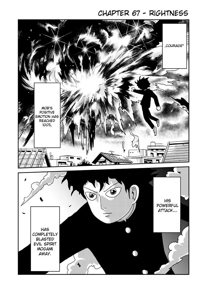 Mob Psycho 100 Chapter 67.1 : Rightness (1) - Picture 1