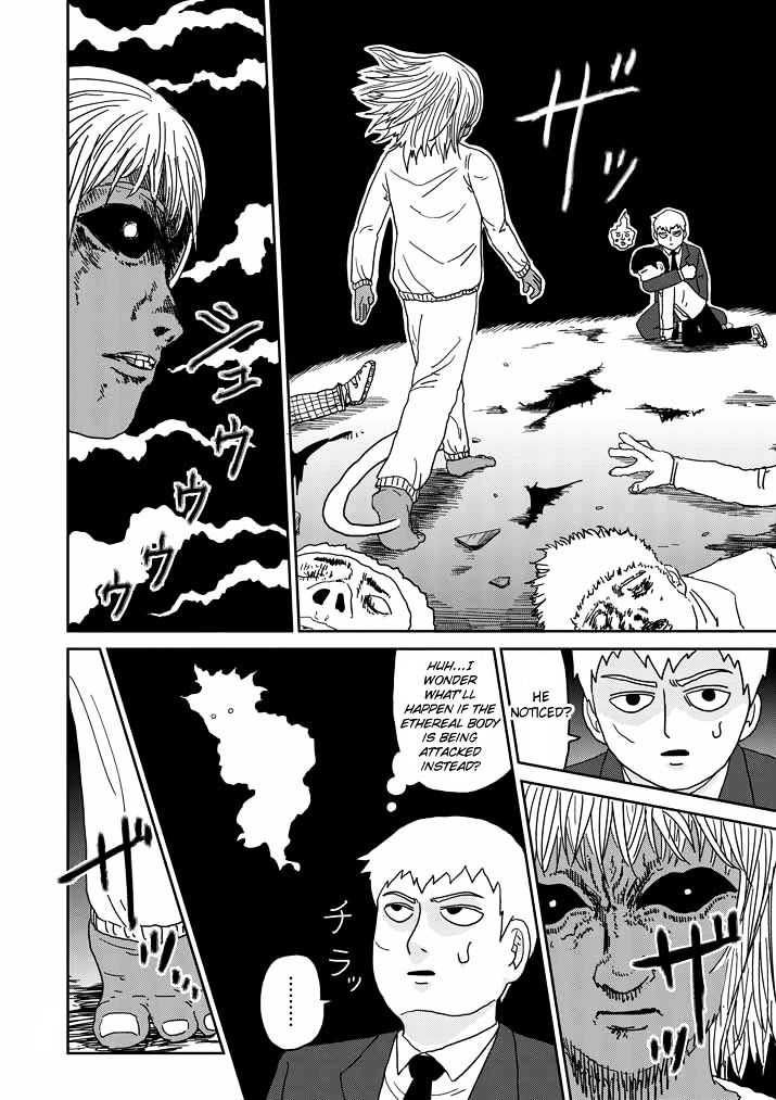 Mob Psycho 100 Chapter 63.2 : Last Resort (2) - Picture 1