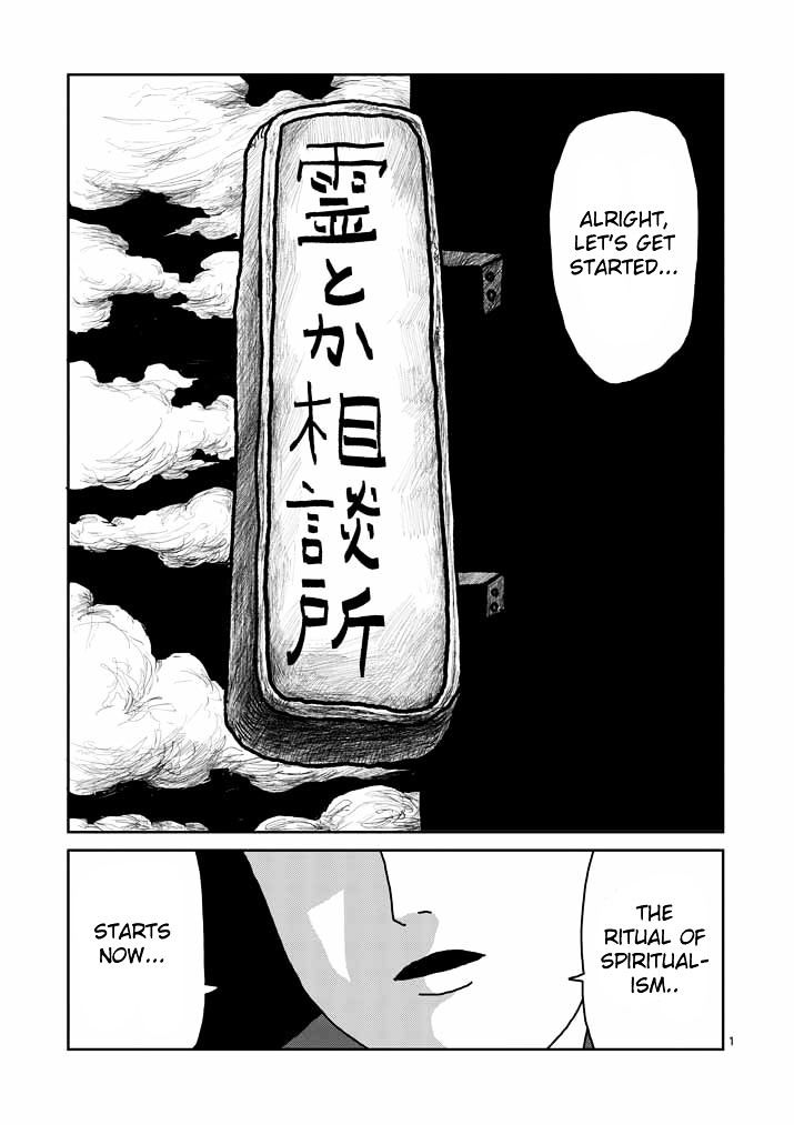 Mob Psycho 100 Chapter 20 : Student Council - Picture 1