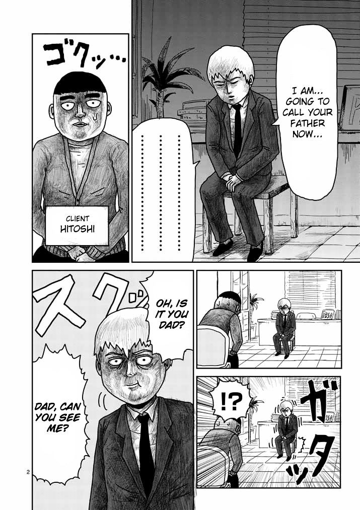 Mob Psycho 100 Chapter 20 : Student Council - Picture 2