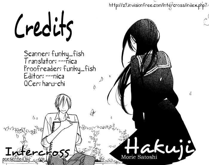 Hakuji - Page 1
