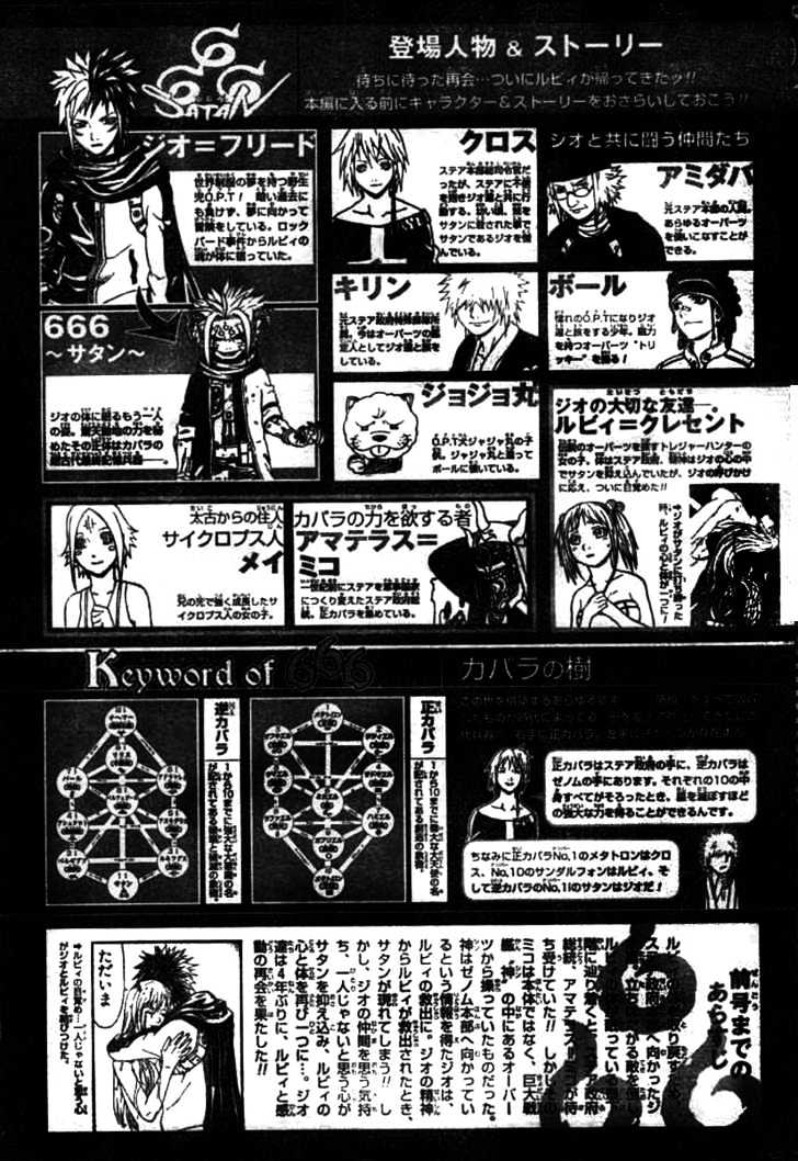 666 Satan - Page 2
