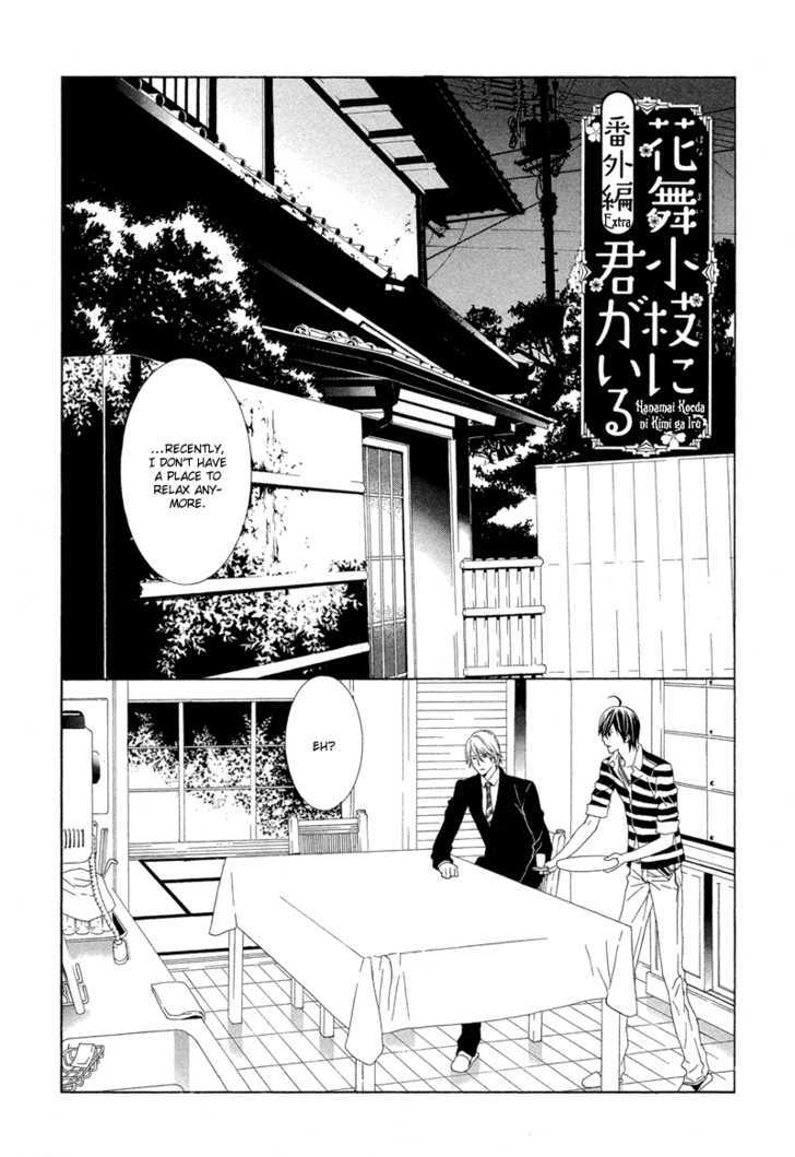 Hanamai Koeda De Aimashou - Page 2