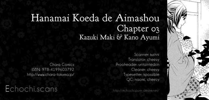 Hanamai Koeda De Aimashou - Page 1