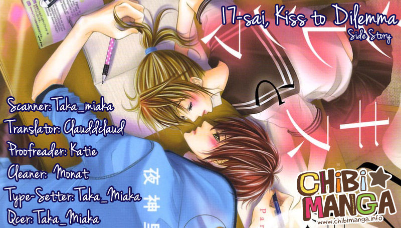 17-Sai, Kiss To Dilemma Chapter 20.3 - Picture 1