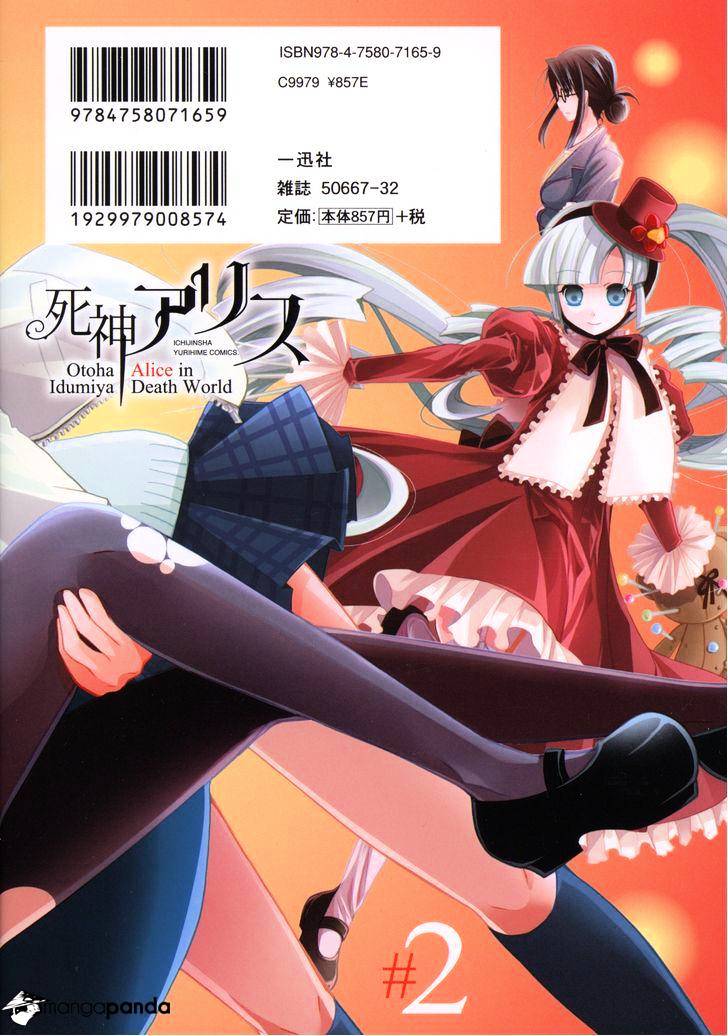 Shinigami Alice Chapter 7 - Picture 2